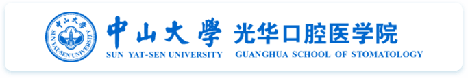 維港口腔連鎖