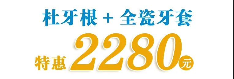 深圳杜牙根推介