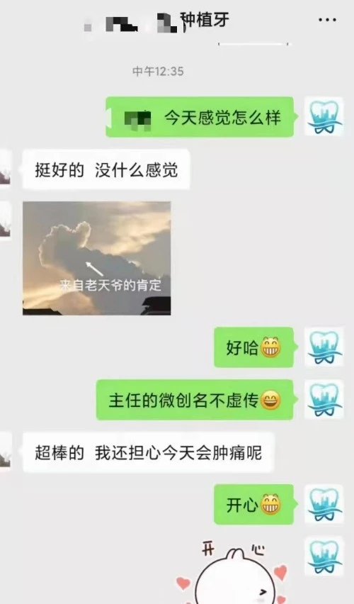 維港口腔連鎖