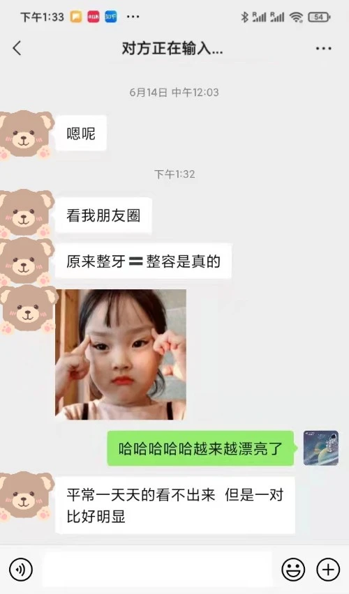 維港口腔連鎖