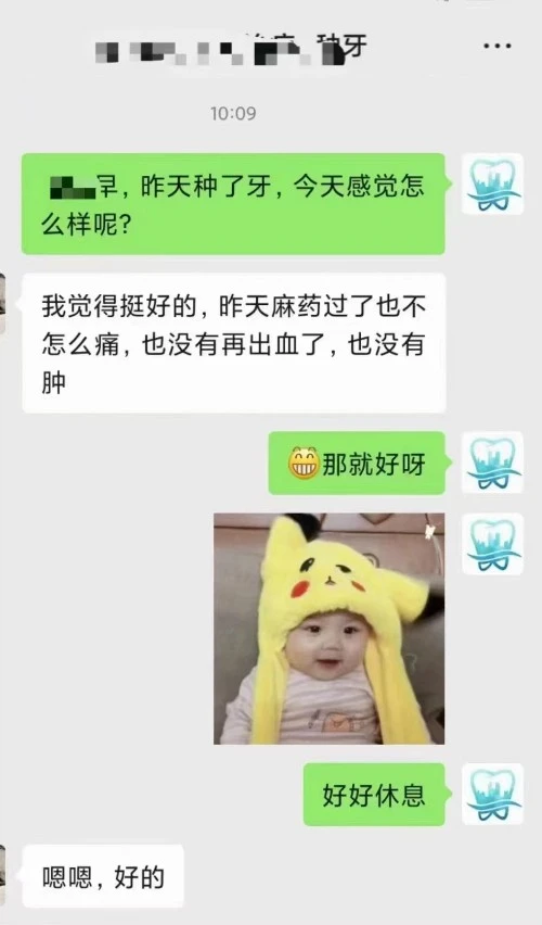 維港口腔連鎖