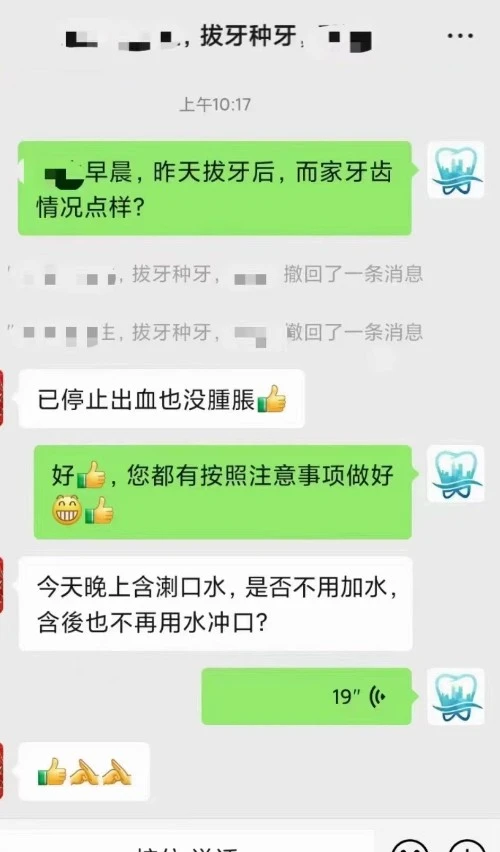 維港口腔連鎖