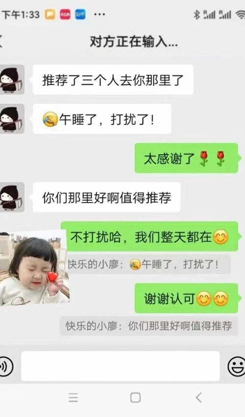 維港口腔連鎖