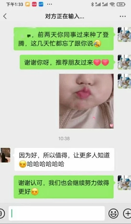 維港口腔連鎖