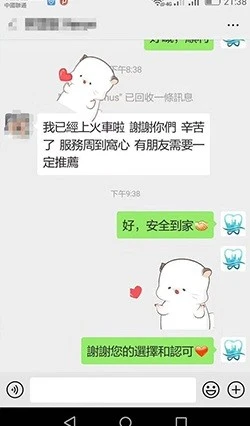 維港口腔連鎖