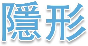 深圳箍牙介紹