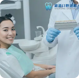 羅湖牙貼收費