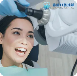 羅湖牙貼收費