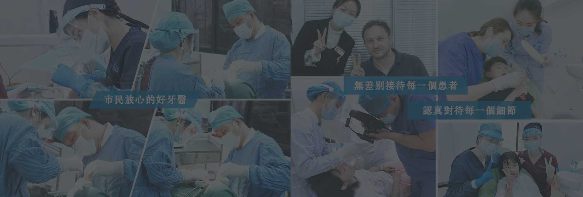 香港allon4種植牙推薦
