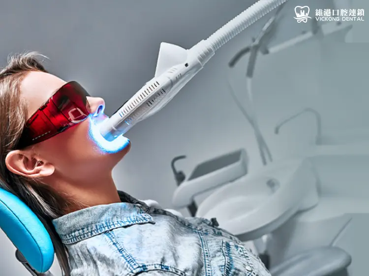 深圳牙齒美白價錢