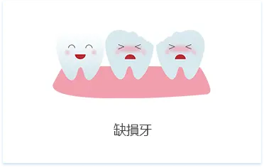 深圳拔智慧齒推薦