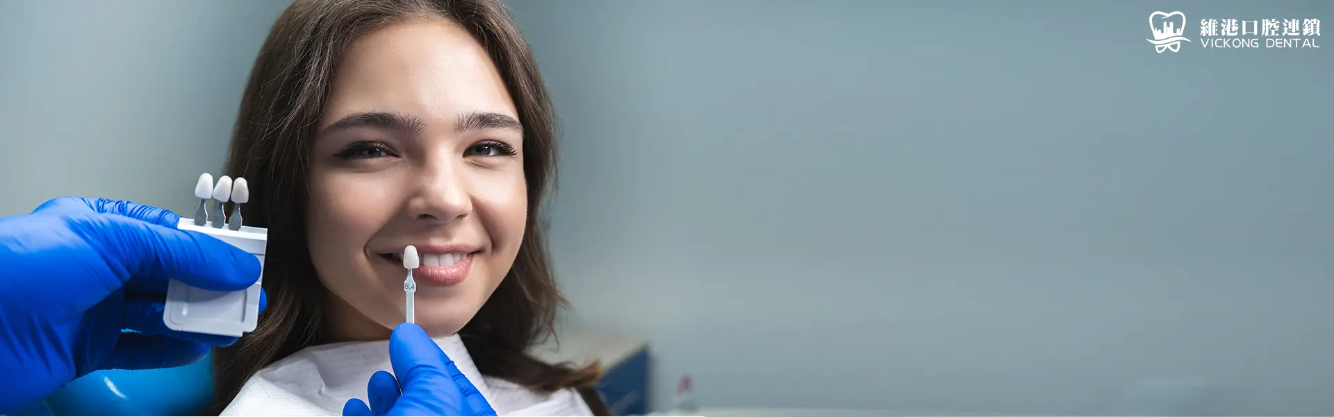 深圳牙齒美白價錢