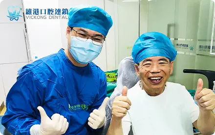 深圳牙周炎治療醫生