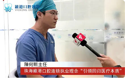 深圳牙齦炎治療介紹