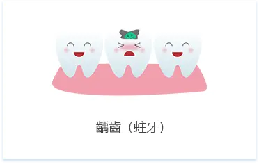 深圳剝牙價錢