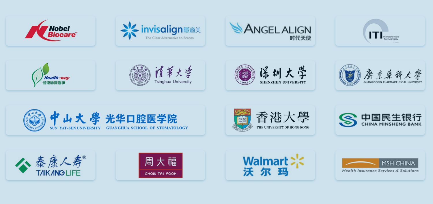深圳維港口腔評價