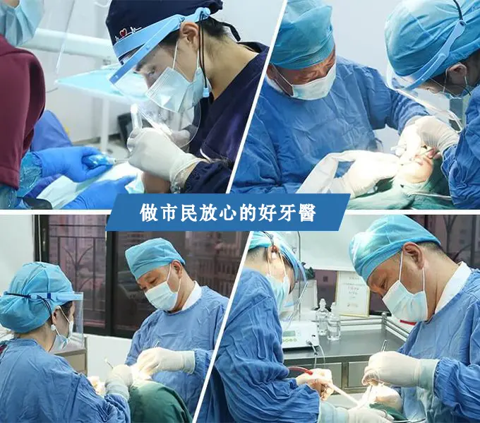 深圳維港口腔評價