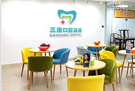 深圳維港口腔評價